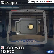 ������ ���� � ��������� ���������� ������� COB-WEB 112870 (SF287/072870) COB-WEB ���. 112870 112870 ����
