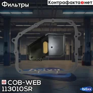 ������ ���� � ������������� ���������� ������� COB-WEB 113010SR (SF301/073010SR) COB-WEB ���. 113010SR 113010SR ����
