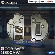 ������ ���� � ��������� ���������� ������� COB-WEB 11300A+W (SF300A/073000R) COB-WEB ���. 11300A+W 11300AW ����