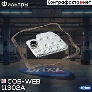 ������ ���� � ��������� ���������� ������� COB-WEB 11302A (SF302A/072660) COB-WEB ���. 11302A 11302A ����