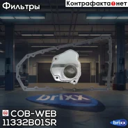 ������ ���� � ������������� ���������� ������� COB-WEB 11332B-01SR (SF332B/073321SR) COB-WEB ���. 11332B-01SR 11332B01SR ����