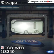 ������ ���� � ��������� ���������� ������� COB-WEB 113340 (SF334/071690) COB-WEB ���. 113340 113340 ����