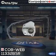������ ���� � ������������� ���������� ������� COB-WEB 11332BSR (SF332B/073320SR) COB-WEB ���. 11332BSR 11332BSR ����