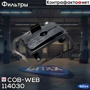 ������ ���� � ��������� ���������� ������� COB-WEB 114030 (SF403/074030) COB-WEB ���. 114030 cob-web;114030; 114030 ����