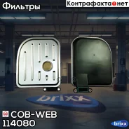 ������ ���� � ��������� ���������� ������� COB-WEB 114080 (SF408/074080R) COB-WEB ���. 114080 114080 ����