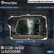 ������ ���� � ������������� ���������� ������� COB-WEB 114200MR (SF420/074200MR) COB-WEB ���. 114200MR 114200MR ����