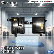 ������ ���� � ��������� ���������� ������� COB-WEB 114240 (SF424/073100) COB-WEB ���. 114240 114240 ����