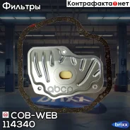 ������ ���� � ��������� ���������� ������� COB-WEB 114340 (SF434/074340) COB-WEB ���. 114340 114340 ����
