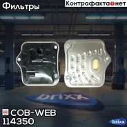 ������ ���� � ��������� ���������� ������� COB-WEB 114350 (SF435/074350) COB-WEB ���. 114350 114350 ����