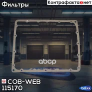 ������ ���� � ��������� ���������� ������� COB-WEB 115170 (69714B/071860) COB-WEB ���. 115170 115170 ����