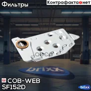 ������ ���� COB-WEB SF152D COB-WEB ���. SF152D SF152D ����