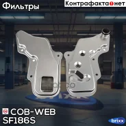 ������ ���� COB-WEB SF186S COB-WEB ���. SF186S SF186S ����