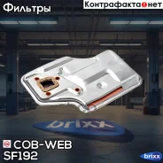 ������ ���� COB-WEB SF192 COB-WEB ���. SF192 SF192 ����