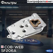 ������ ���� COB-WEB SF206A COB-WEB ���. SF206A SF206A ����
