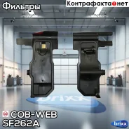 ������ ���� COB-WEB SF262A COB-WEB ���. SF262A SF262A ����