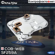 ������ ���� COB-WEB SF259A COB-WEB ���. SF259A SF259A ����