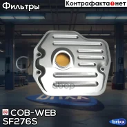 ������ ���� COB-WEB SF276S COB-WEB ���. SF276S SF276S ����