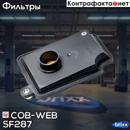 ������ ���� COB-WEB SF287 COB-WEB ���. SF287 SF287 ����