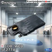 ������ ���� COB-WEB SF277A COB-WEB ���. SF277A SF277A ����