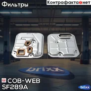 ������ ���� COB-WEB SF289A COB-WEB ���. SF289A SF289A ����