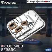 ������ ���� COB-WEB SF289C COB-WEB ���. SF289C SF289C ����