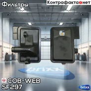 ������ ���� COB-WEB SF297 COB-WEB ���. SF297 SF297 ����