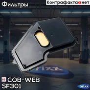 ������ ���� COB-WEB SF301 COB-WEB ���. SF301 SF301 ����