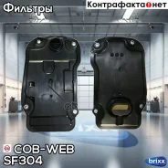 ������ ���� COB-WEB SF304 COB-WEB ���. SF304 SF304 ����