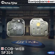 ������ ���� COB-WEB SF314 COB-WEB ���. SF314 cob-web;sf314; SF314 ����