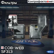 ������ ���� COB-WEB SF313 COB-WEB ���. SF313 SF313 ����