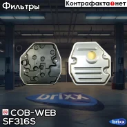 ������ ���� COB-WEB SF316S COB-WEB ���. SF316S SF316S ����