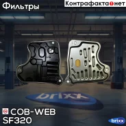 ������ ���� COB-WEB SF320 COB-WEB ���. SF320 SF320 ����