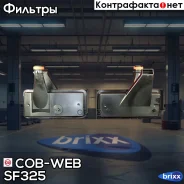 ������ ���� COB-WEB SF325 COB-WEB ���. SF325 SF325 ����