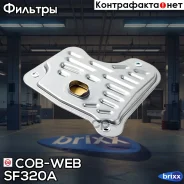 ������ ���� COB-WEB SF320A COB-WEB ���. SF320A SF320A ����