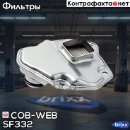 ������ ���� COB-WEB SF332 COB-WEB ���. SF332 SF332 ����