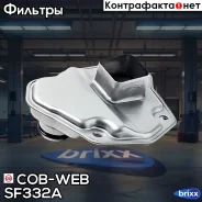 ������ ���� COB-WEB SF332A COB-WEB ���. SF332A SF332A ����