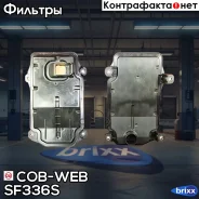 ������ ���� COB-WEB SF336S COB-WEB ���. SF336S SF336S ����