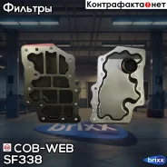 ������ ���� COB-WEB SF338 COB-WEB ���. SF338 SF338 ����