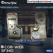 ������ ���� COB-WEB SF340 COB-WEB ���. SF340 SF340 ����