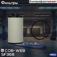 ������ ���� COB-WEB SF368 COB-WEB ���. SF368 SF368 ����