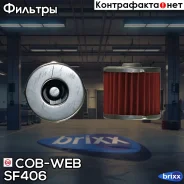 ������ ���� COB-WEB SF406 COB-WEB ���. SF406 SF406 ����