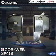 ������ ���� COB-WEB SF412 COB-WEB ���. SF412 SF412 ����