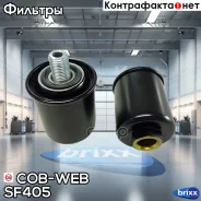 ������ ���� COB-WEB SF405 COB-WEB ���. SF405 SF405 ����