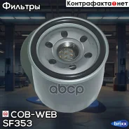 ������ ���� COB-WEB SF353 COB-WEB ���. SF353 SF353 ����