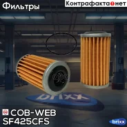 ������ ���� COB-WEB SF425CFS COB-WEB ���. SF425CFS SF425CFS ����