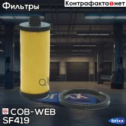 ������ ���� COB-WEB SF419 COB-WEB ���. SF419 SF419 ����