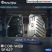 ������ ���� COB-WEB SF427 COB-WEB ���. SF427 SF427 ����