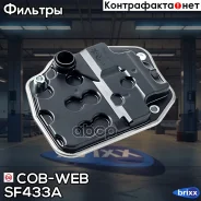 ������ ���� COB-WEB SF433A COB-WEB ���. SF433A SF433A ����