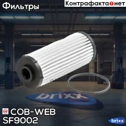 ������ ���� COB-WEB SF9002 COB-WEB ���. SF9002 SF9002 ����