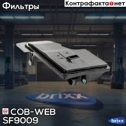 ������ ���� COB-WEB SF9009 COB-WEB ���. SF9009 SF9009 ����